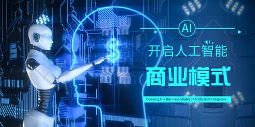提供百应智能语音机器人服务,帮助企业开启人工智能商业应用